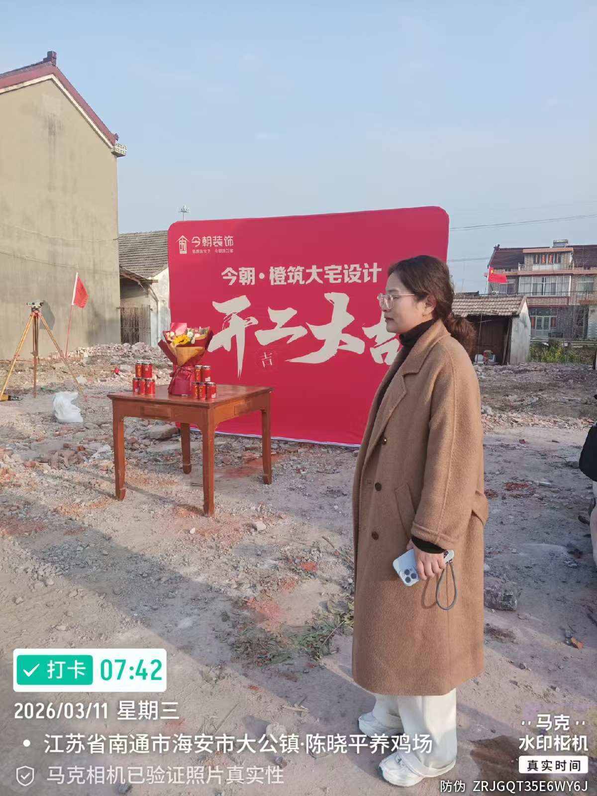 南京别墅